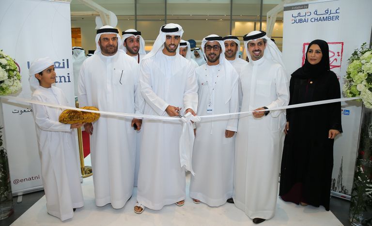 حفل إطلاق تطبيق "انعتني"