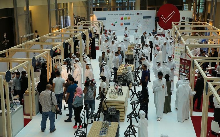 حفل إطلاق تطبيق "انعتني"