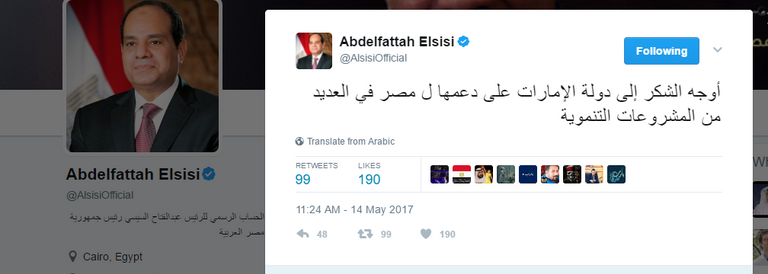 الشيخ محمد بن زايد آل نهيان، ولي عهد أبوظبي والرئيس عبدالفتاح السيسي