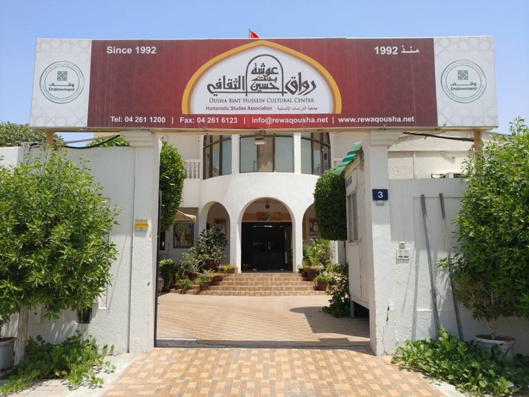 خلال توزيع الهدايا على الأطفال 