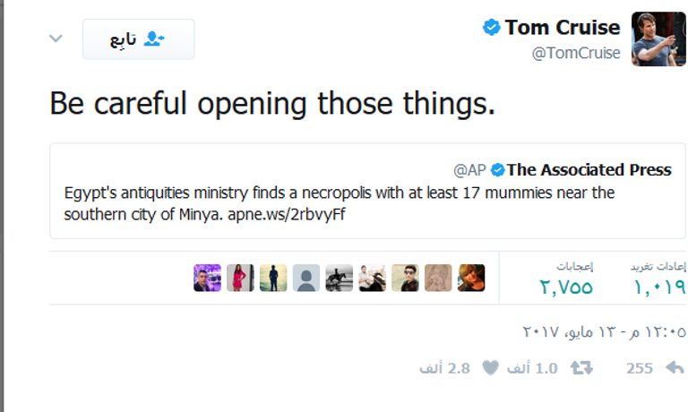 توم كروز في مشهد من المومياء