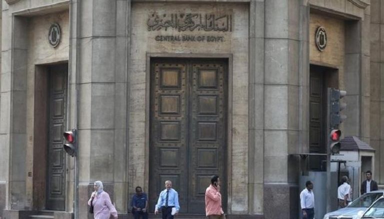 مقر البنك المركزي المصري في وسط القاهرة - الصورة من رويترز