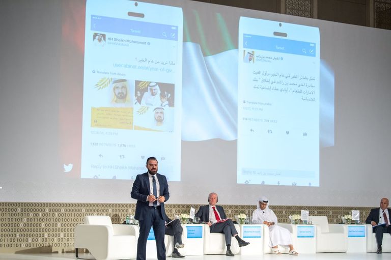 المسؤول بموقع تويتر يتحدث خلال المؤتمر