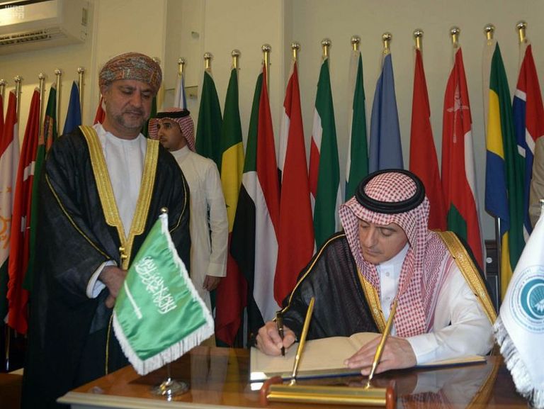 الجبير يفتتح مقر هيئة حقوق الإنسان بمنظمة التعاون الإسلامي في جدة 1