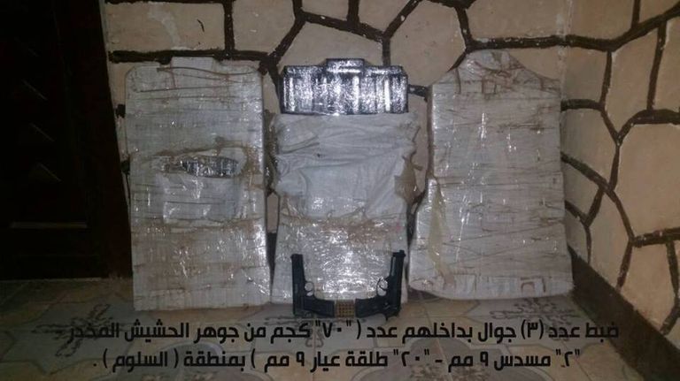 جانب من ضبطيات المخدرات على الحدود المصرية