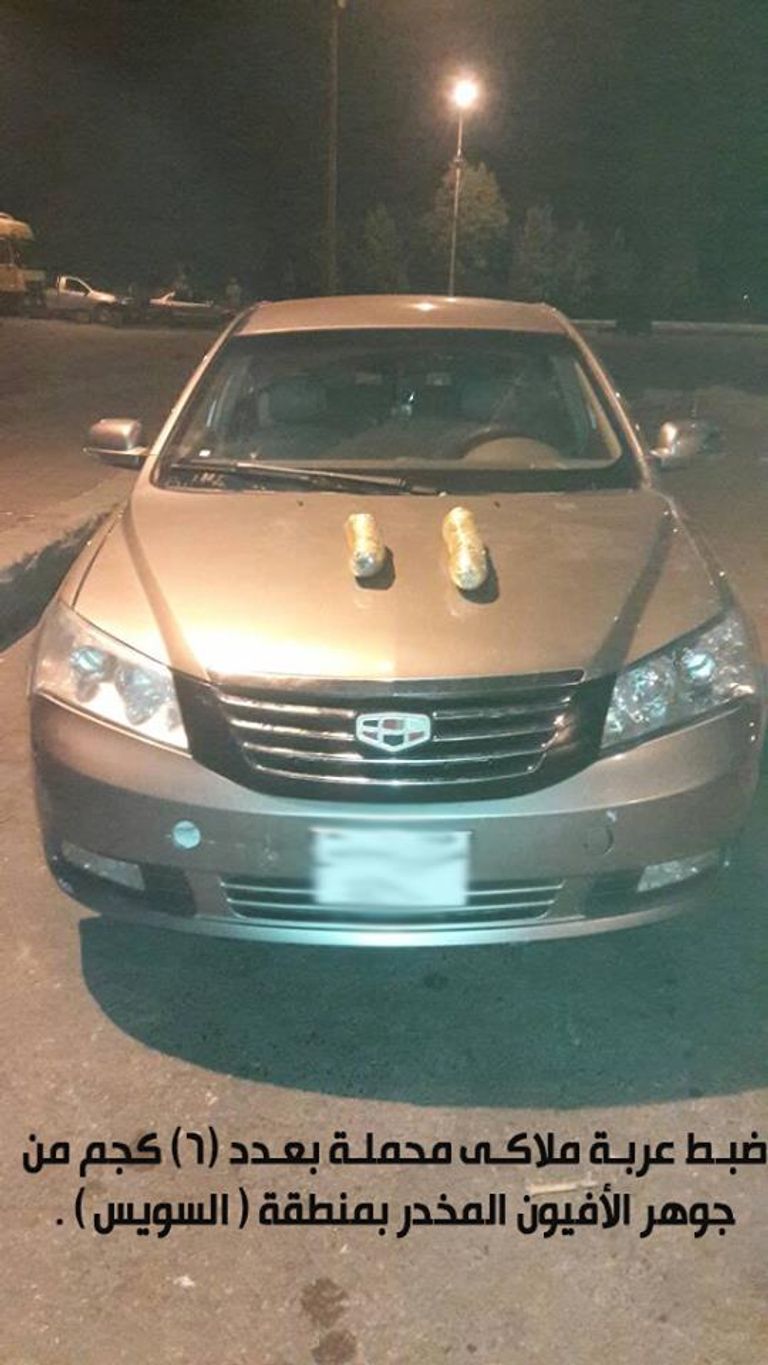 جانب من ضبطيات المخدرات على الحدود المصرية