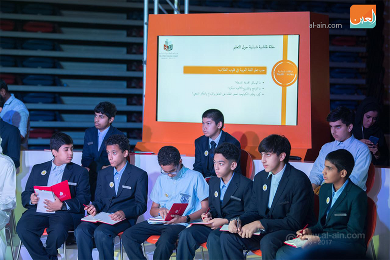 المشاركون في الحلقة الشبابية حول التعليم