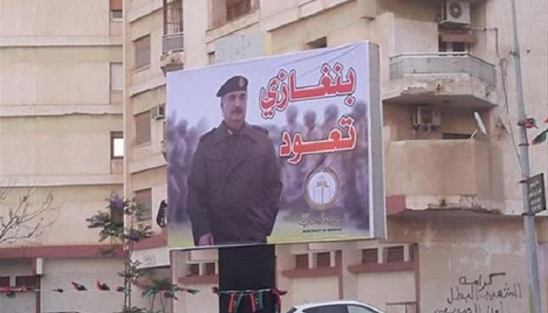 لافتة تأييد للمشير حفتر في شوارع بنغازي