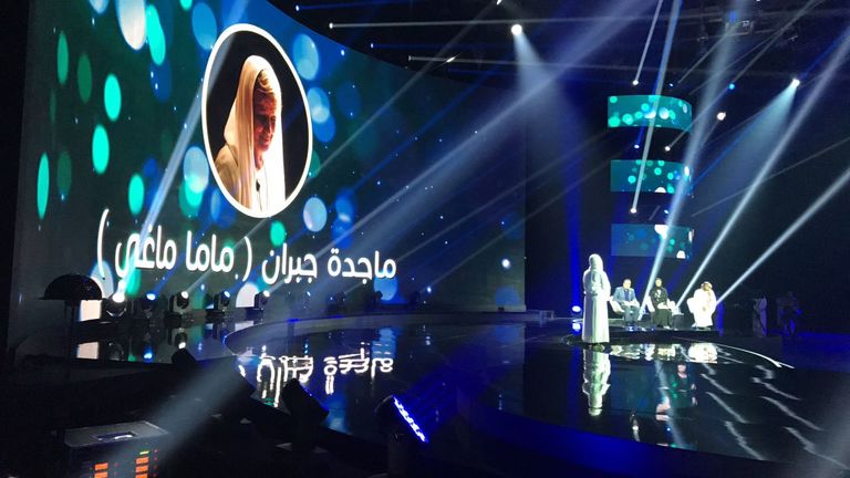 المغربية نوال الصوفي