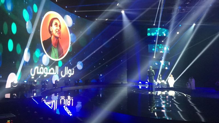 المغربية نوال الصوفي