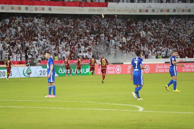 النصر والوحدة