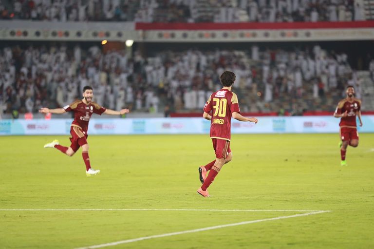 النصر والوحدة