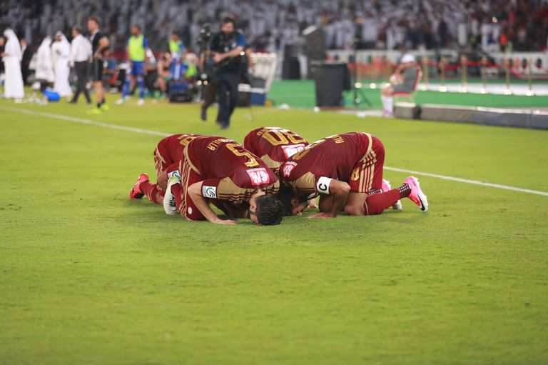 النصر والوحدة