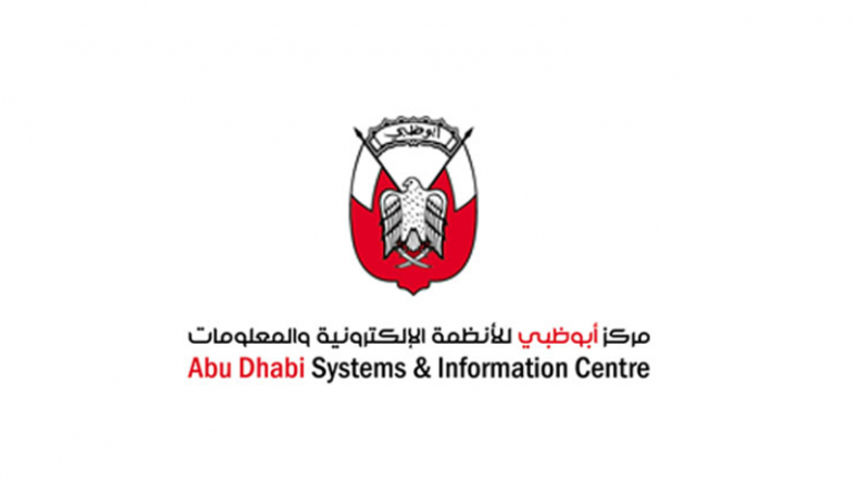 شعار مركز أبوظبي للأنظمة الإلكترونية والمعلومات