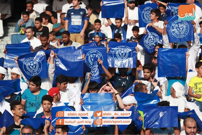 النصر والوحدة