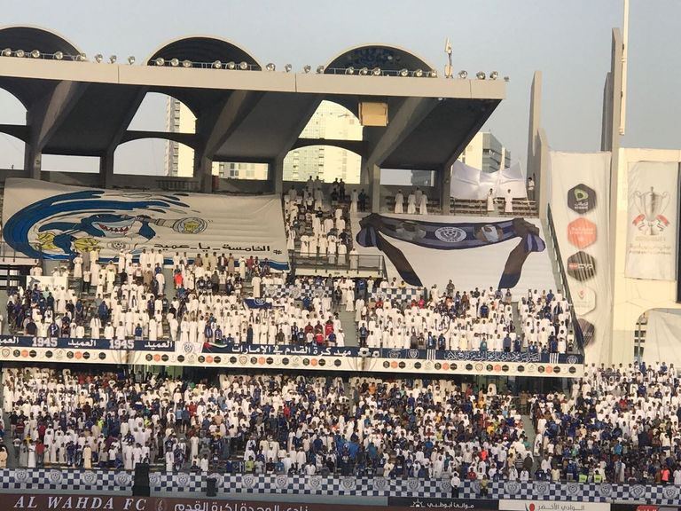 النصر والوحدة