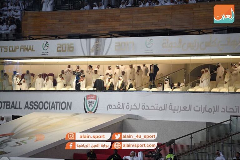 النصر والوحدة