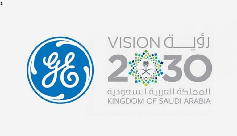 جينرال الكتريك تدعم رؤية 2030 السعودية