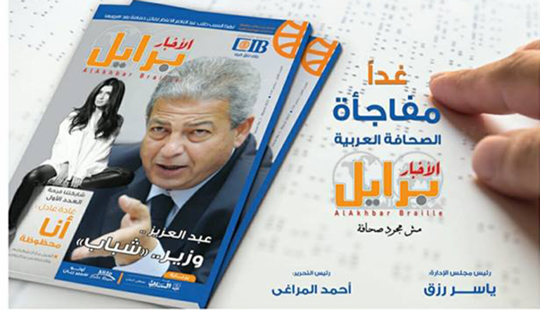 أحمد أبوهميلة مدير تحرير