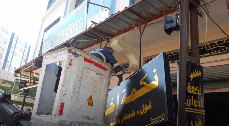 بلدية ولاية هاتاى التركية تزيل لافتات باللغة العربية