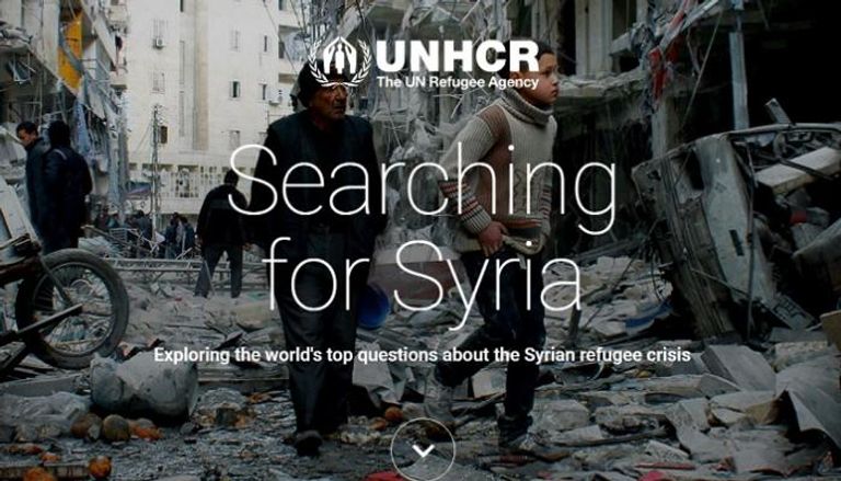  الموقع الإلكتروني لجوجل حول سوريا