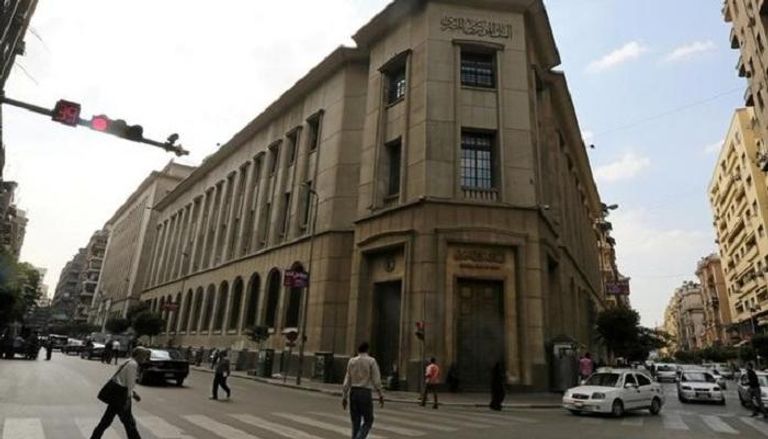 البنك المركزي المصري في القاهرة