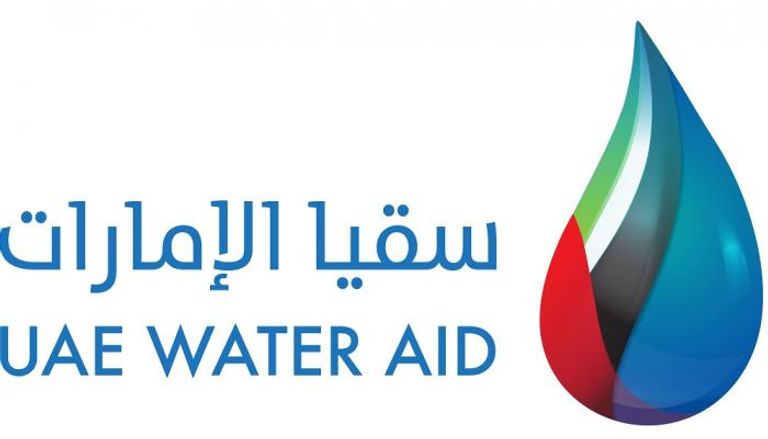 شعار مؤسسة سقيا الإمارات