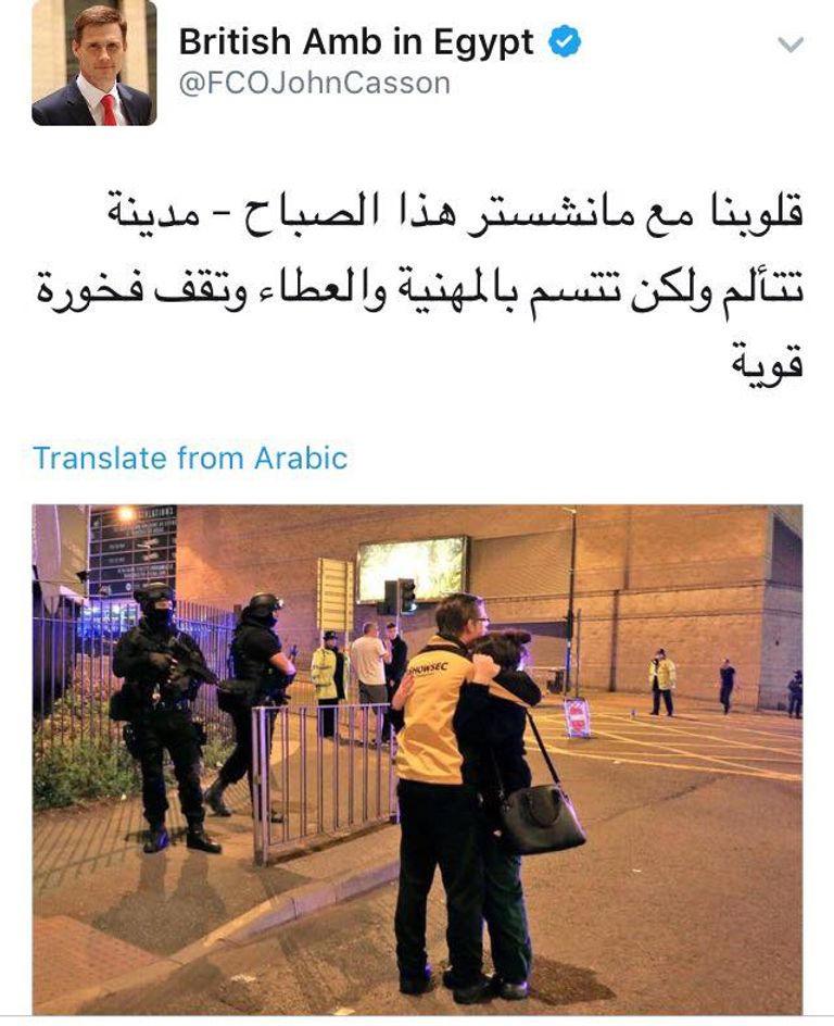 السفير البريطاني بالقاهرة جون كاسن