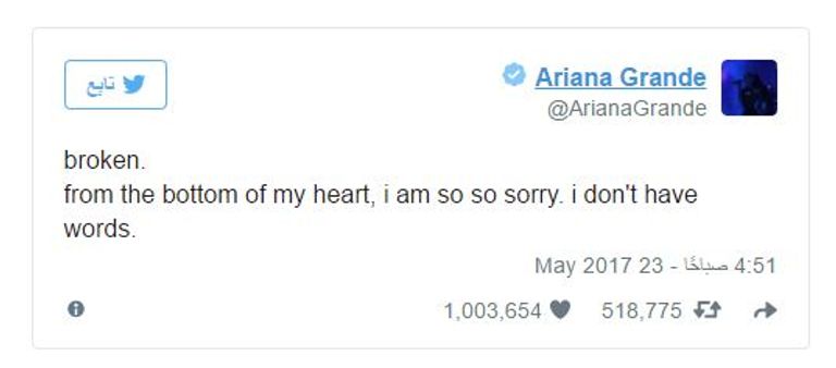 أريانا جراندي