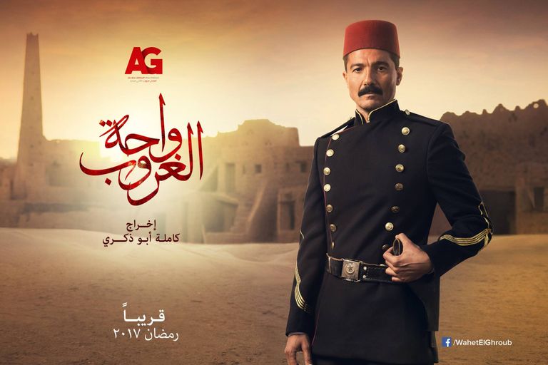 31 مسلسلا مصريا في رمضان