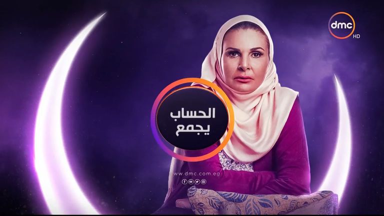 31 مسلسلا مصريا في رمضان