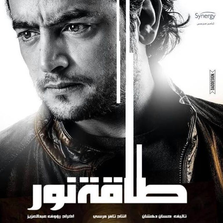 31 مسلسلا مصريا في رمضان