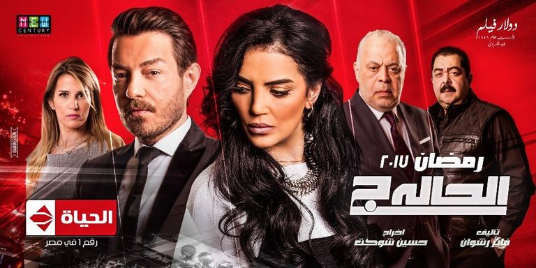 31 مسلسلا مصريا في رمضان