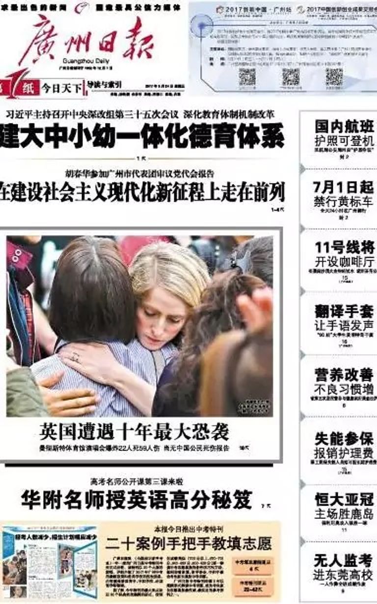 هجوم مانشستر تصدر عناوين صحف العالم