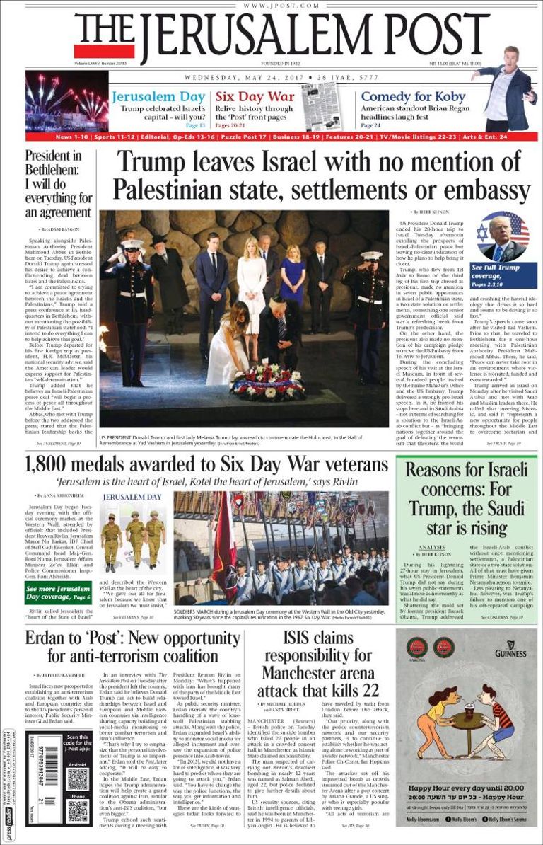 هجوم مانشستر تصدر عناوين صحف العالم