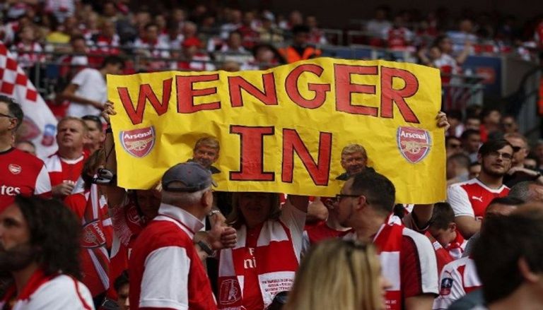 أرسين فينجر