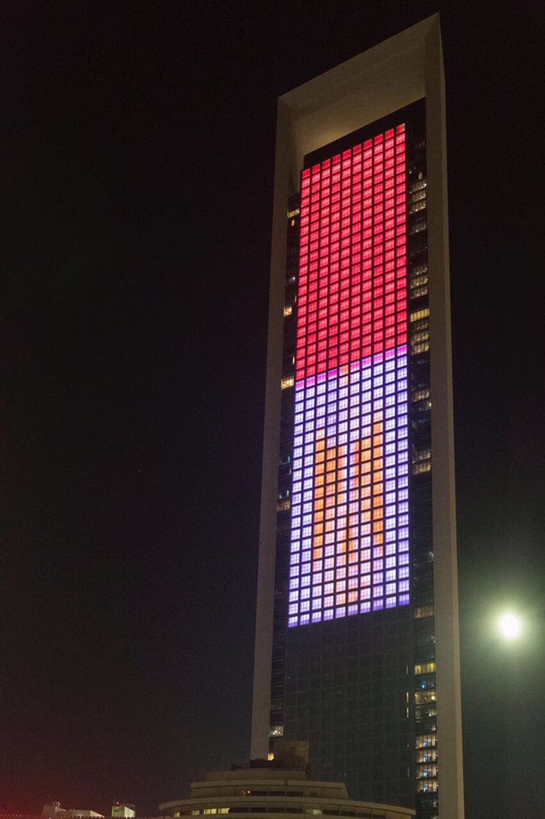 علم جمهورية مصر العربية