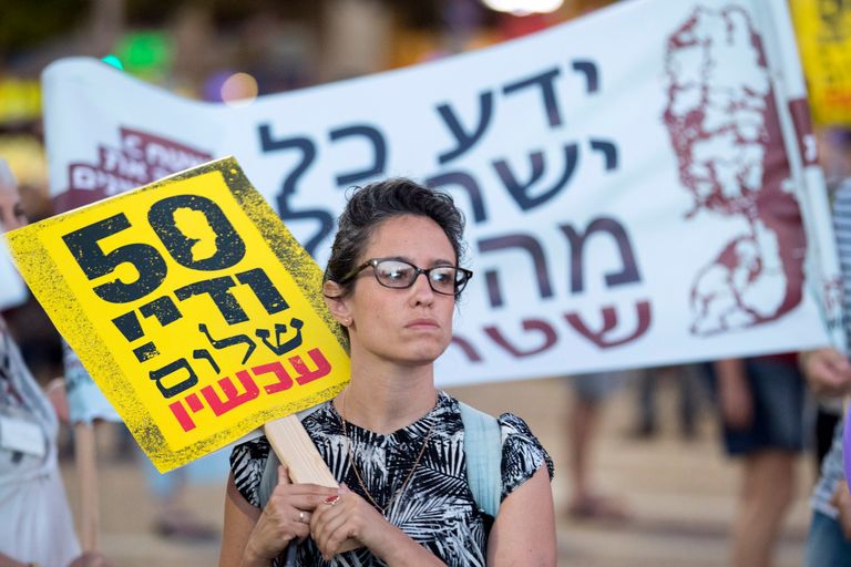 تظاهرات إسرائيلية لتشجيع حل الدولتين - أ.ف.ب