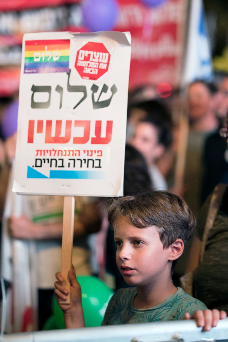 تظاهرات إسرائيلية لتشجيع حل الدولتين - أ.ف.ب