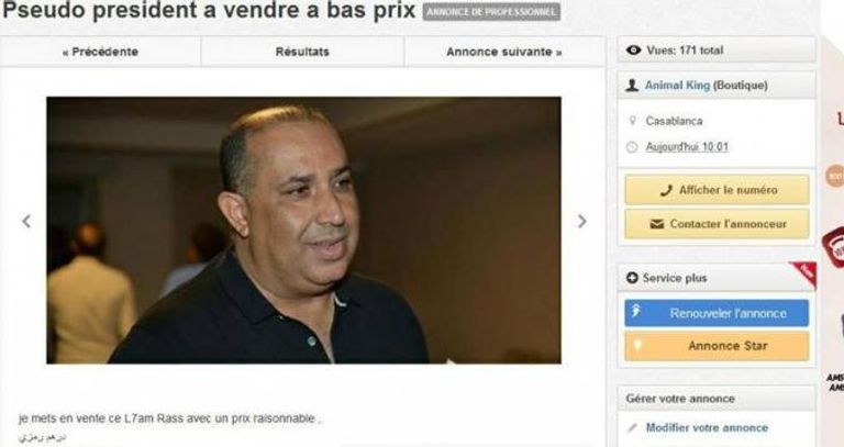 جماهير الرجاء