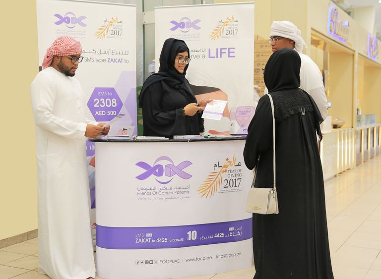 خلال المبادرة في إحدى مراكز التسوق 