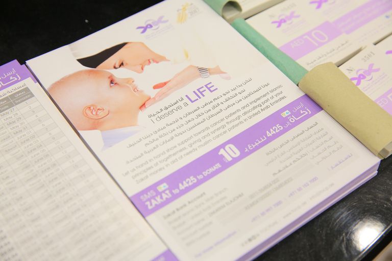 خلال المبادرة في إحدى مراكز التسوق 