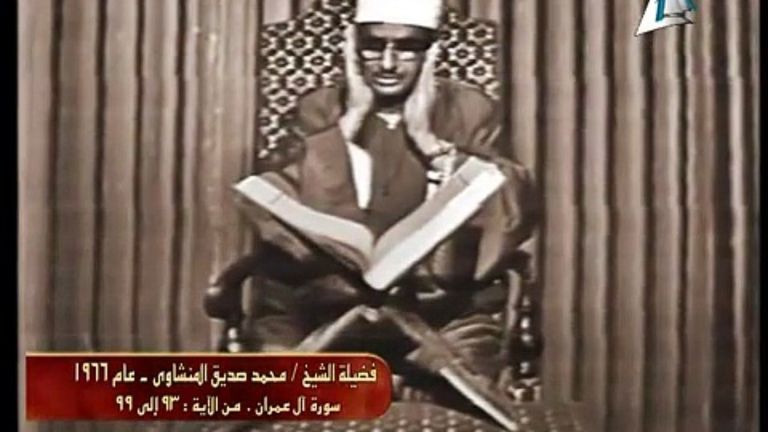 رباعية رمضان لدى المصريين