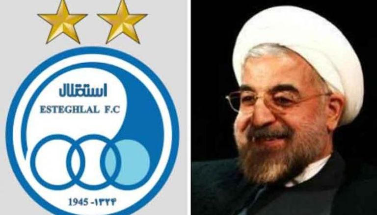 نادي الاستقلال الإيراني من مؤيدي روحاني