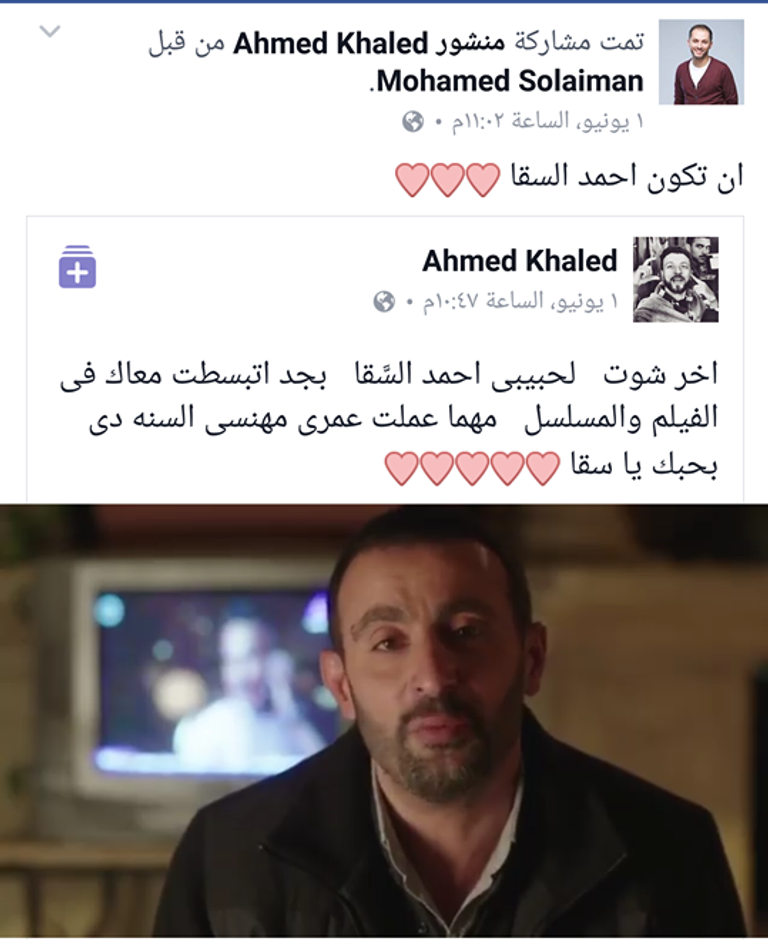 الفنان أحمد السقا