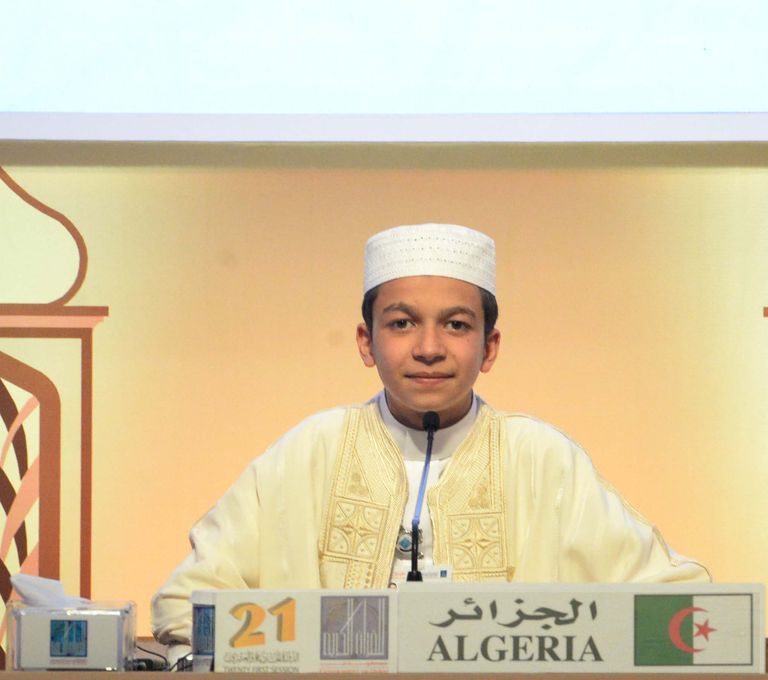 مسابقة الدولية للقرآن الكريم