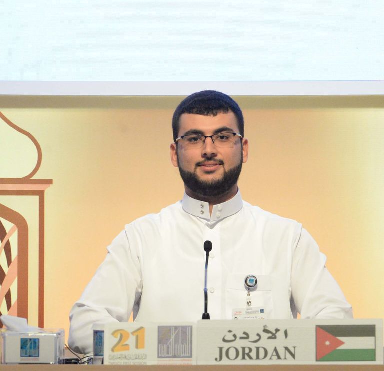 مسابقة الدولية للقرآن الكريم