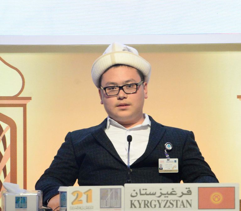 مسابقة الدولية للقرآن الكريم