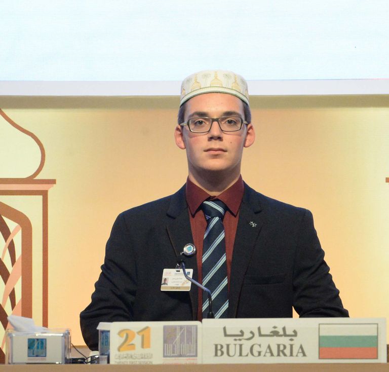 مسابقة الدولية للقرآن الكريم