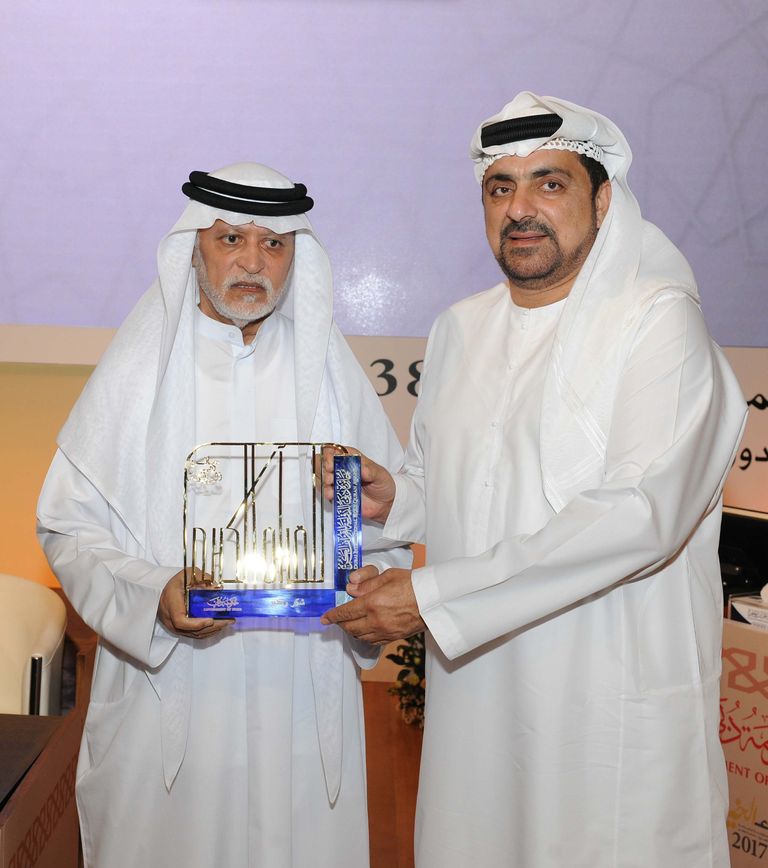 مسابقة الدولية للقرآن الكريم